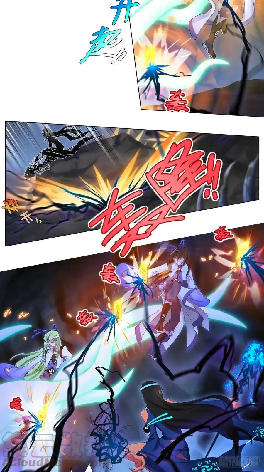 My Sect's Senior Disciple Has A Hole In His Brain Chapter 436