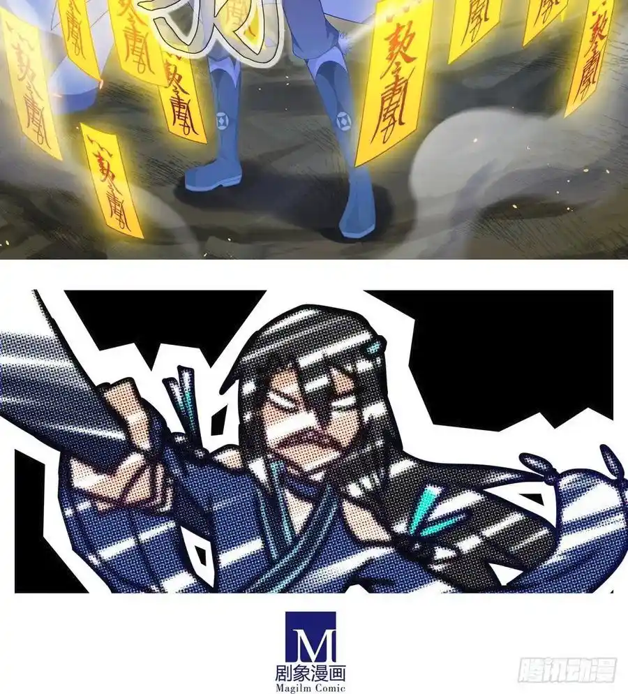 My Sect's Senior Disciple Has A Hole In His Brain Chapter 437