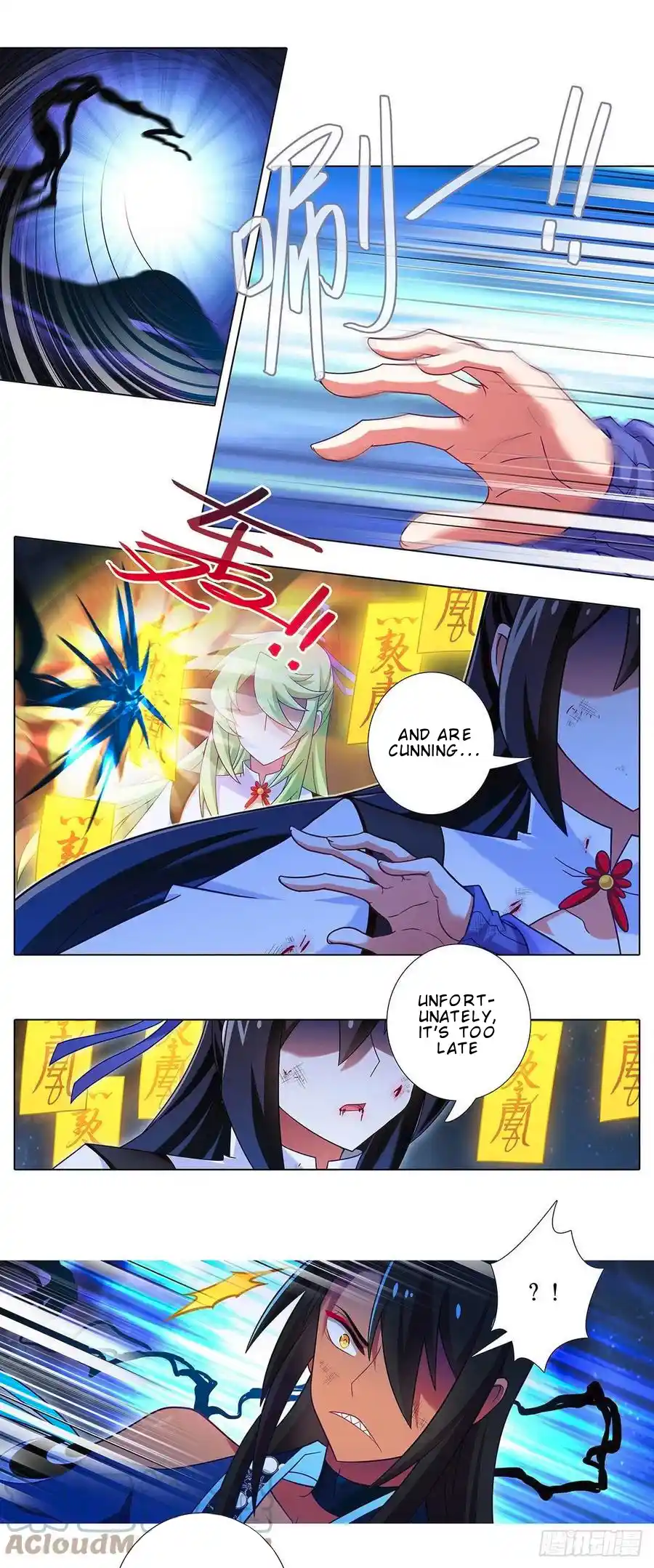 My Sect's Senior Disciple Has A Hole In His Brain Chapter 438