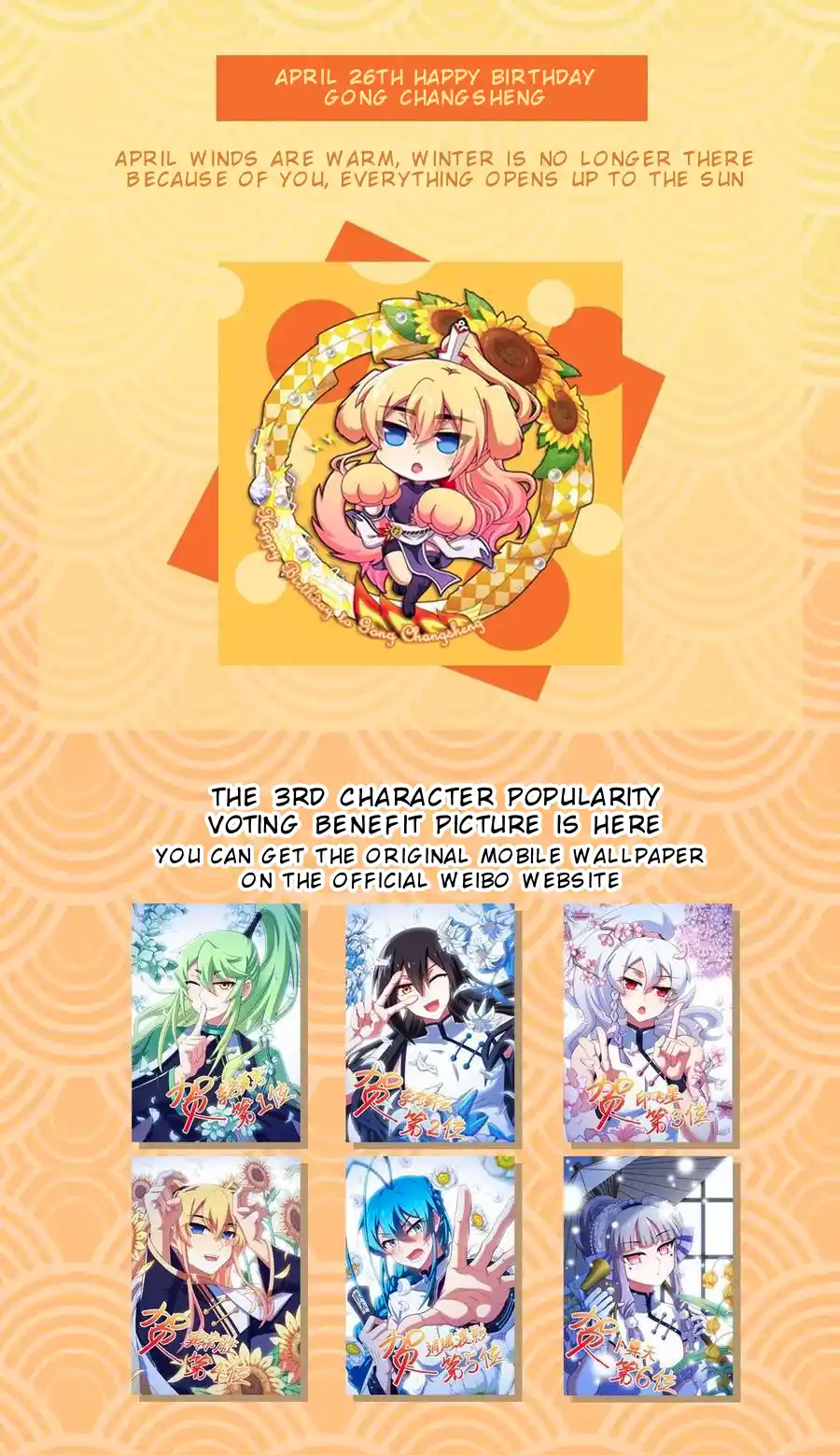 My Sect's Senior Disciple Has A Hole In His Brain Chapter 438