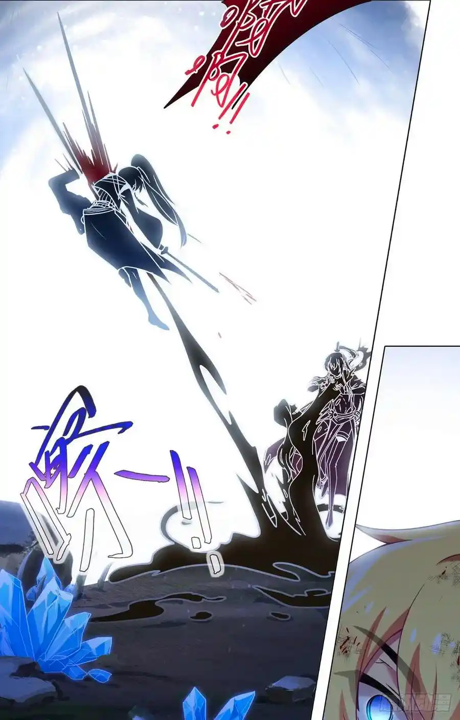 My Sect's Senior Disciple Has A Hole In His Brain Chapter 440