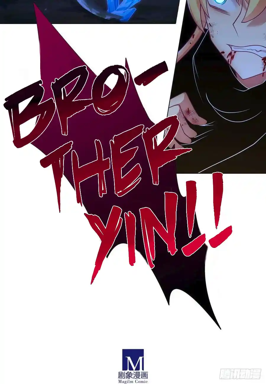 My Sect's Senior Disciple Has A Hole In His Brain Chapter 440