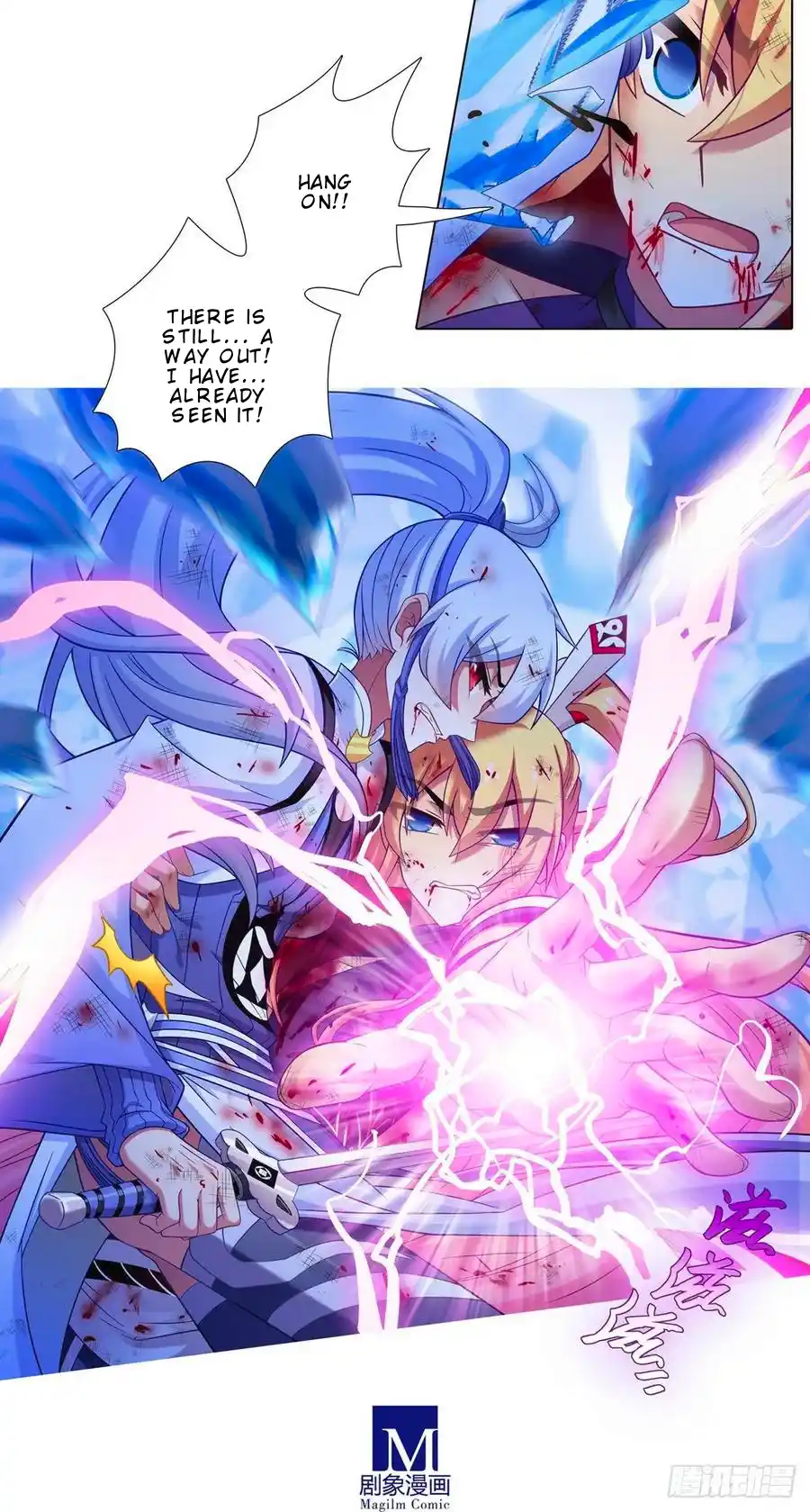 My Sect's Senior Disciple Has A Hole In His Brain Chapter 442