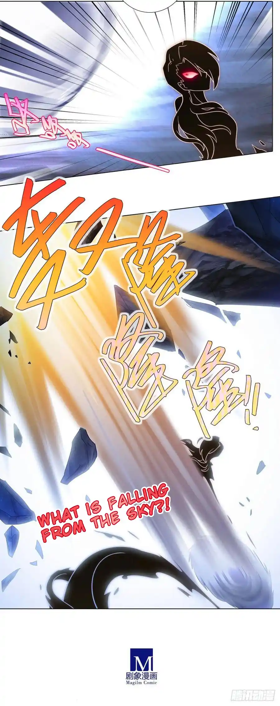 My Sect's Senior Disciple Has A Hole In His Brain Chapter 442