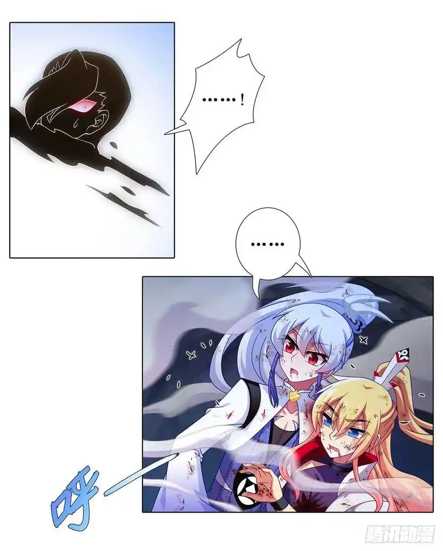 My Sect's Senior Disciple Has A Hole In His Brain Chapter 443