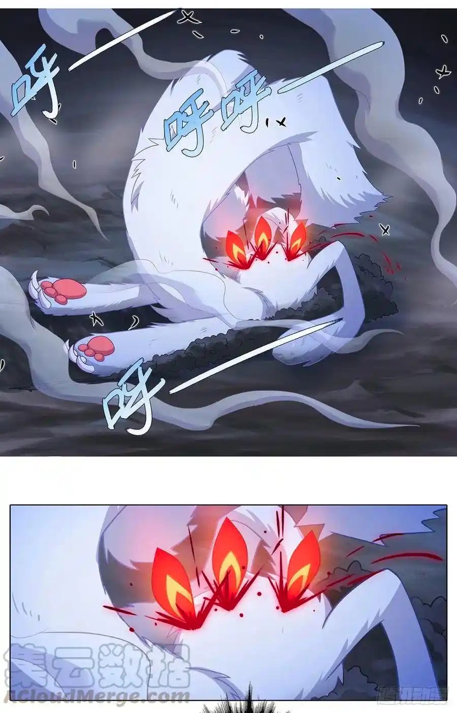 My Sect's Senior Disciple Has A Hole In His Brain Chapter 443