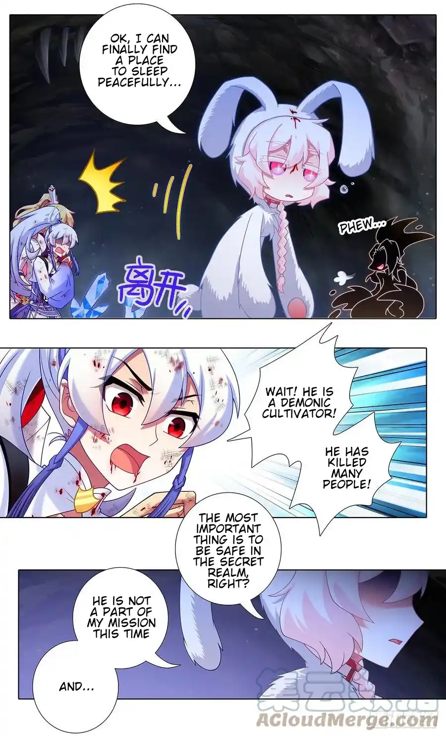 My Sect's Senior Disciple Has A Hole In His Brain Chapter 444