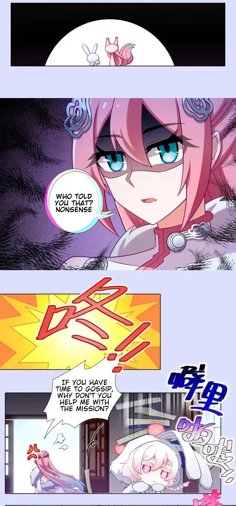 My Sect's Senior Disciple Has A Hole In His Brain Chapter 447