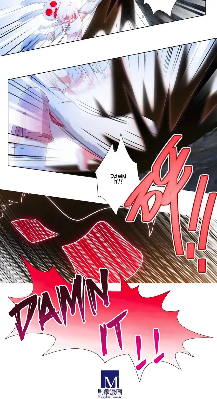 My Sect's Senior Disciple Has A Hole In His Brain Chapter 449