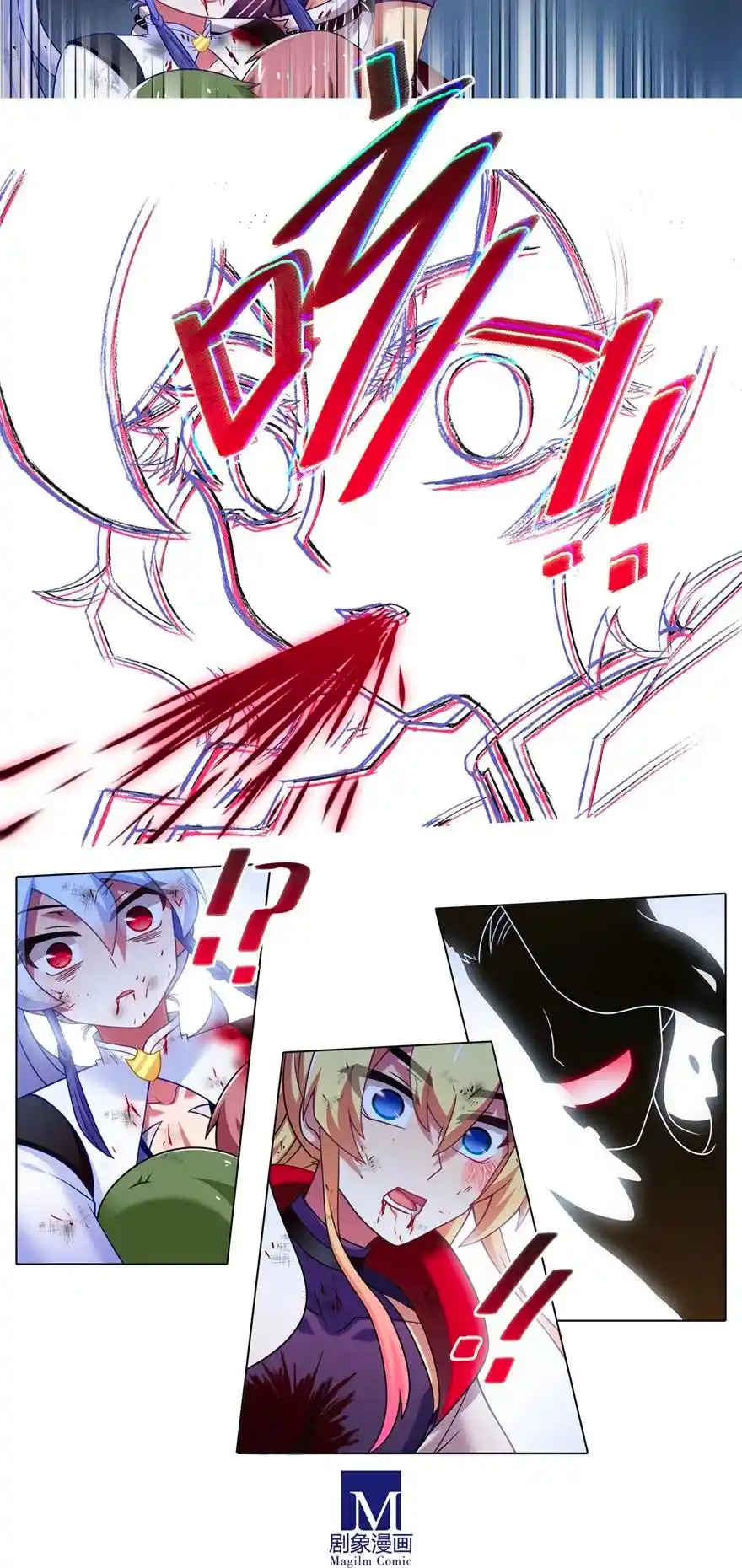 My Sect's Senior Disciple Has A Hole In His Brain Chapter 451