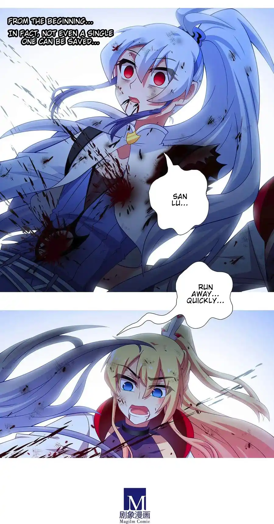 My Sect's Senior Disciple Has A Hole In His Brain Chapter 452