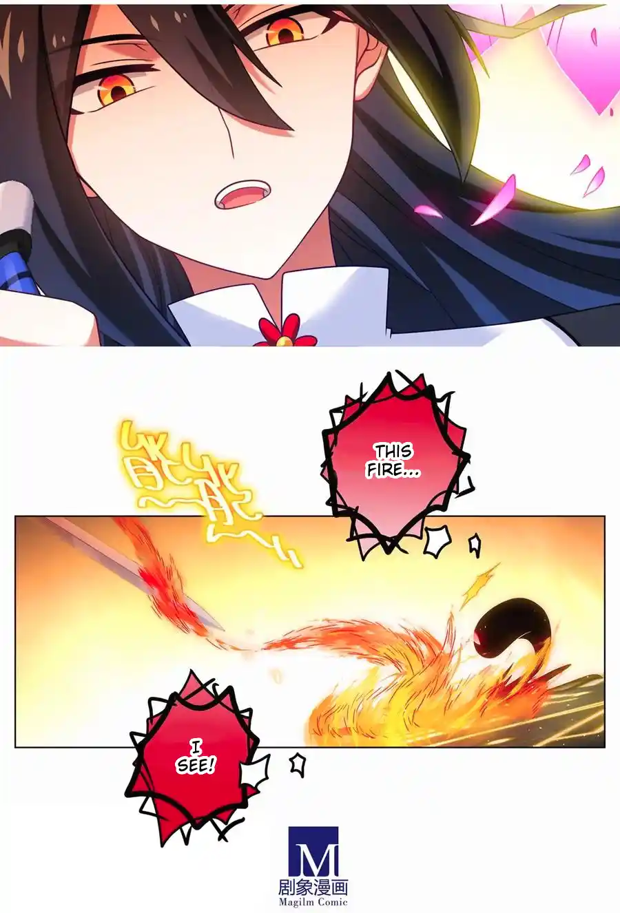 My Sect's Senior Disciple Has A Hole In His Brain Chapter 456