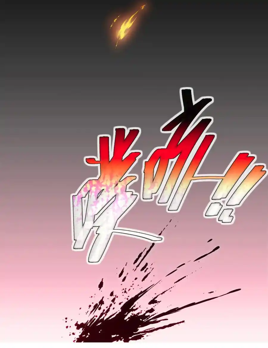 My Sect's Senior Disciple Has A Hole In His Brain Chapter 457