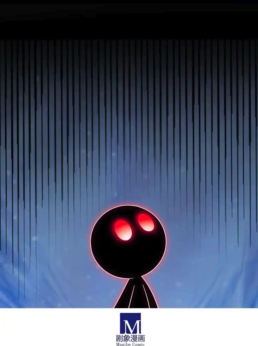 My Sect's Senior Disciple Has A Hole In His Brain Chapter 457