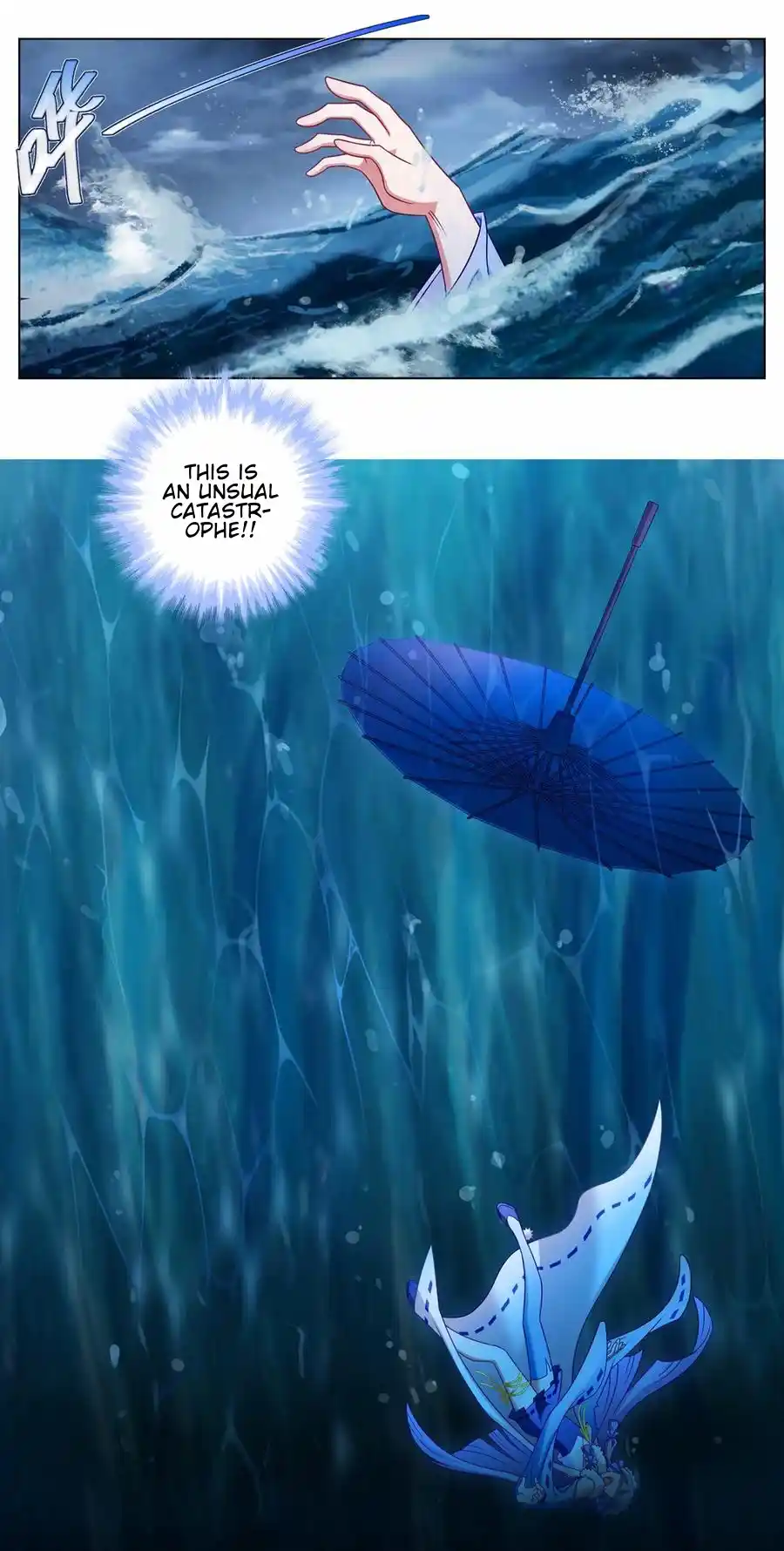 My Sect's Senior Disciple Has A Hole In His Brain Chapter 461