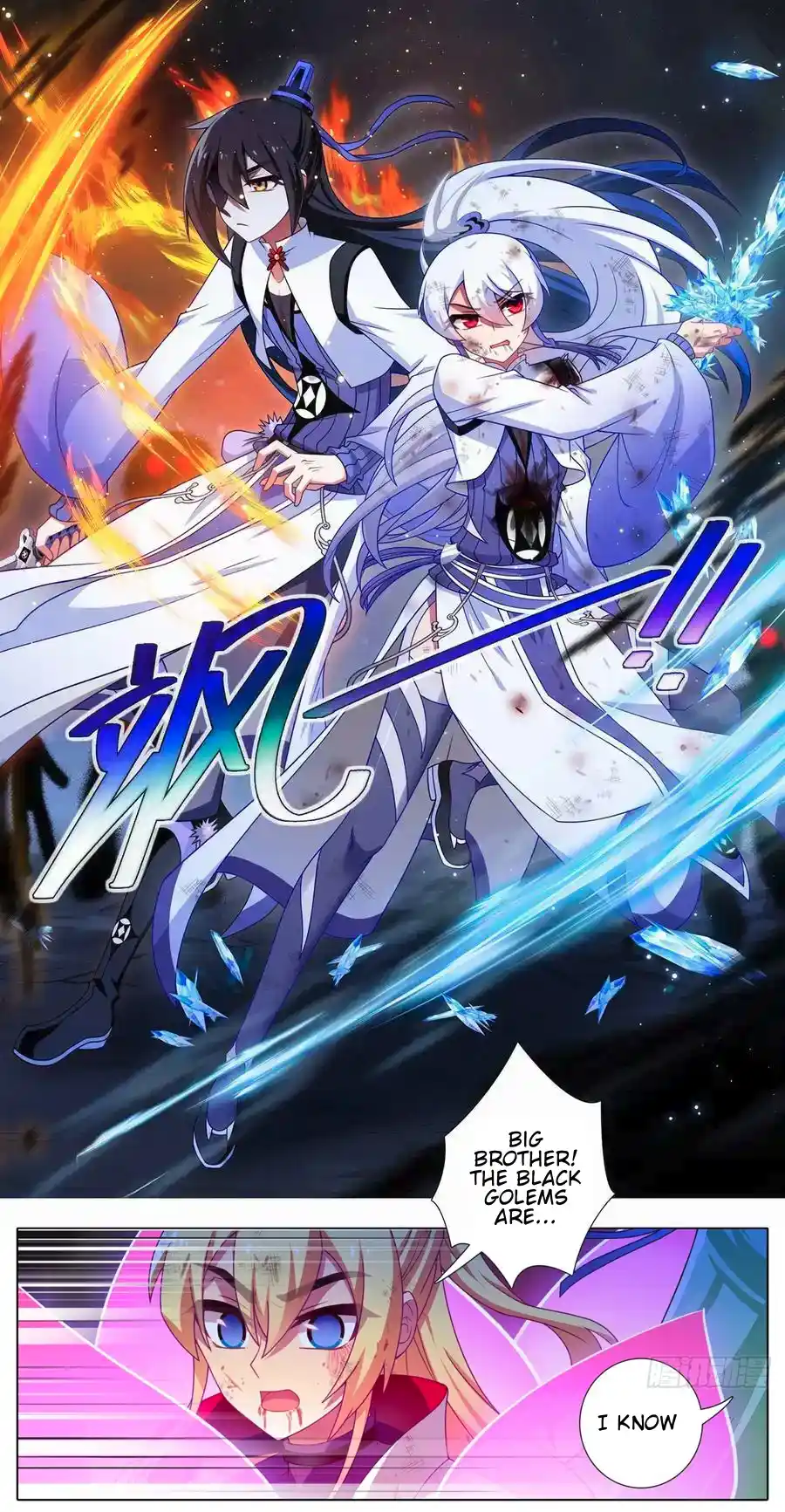 My Sect's Senior Disciple Has A Hole In His Brain Chapter 463