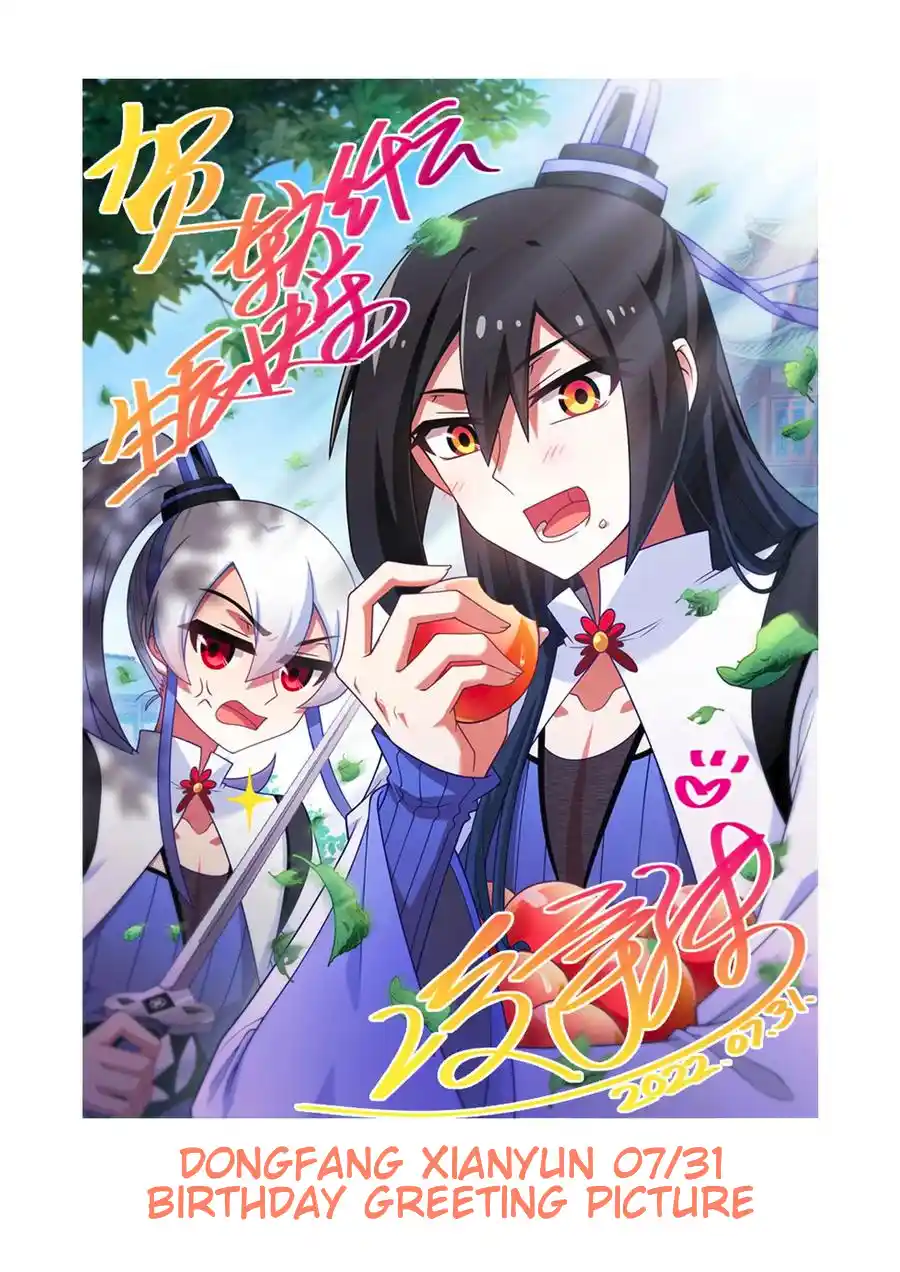 My Sect's Senior Disciple Has A Hole In His Brain Chapter 464