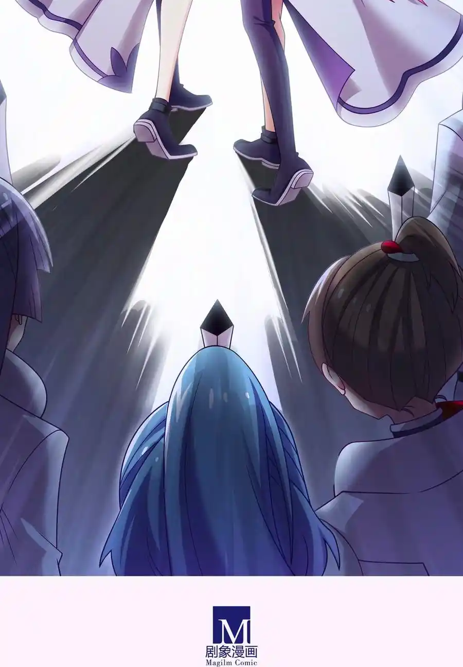 My Sect's Senior Disciple Has A Hole In His Brain Chapter 465