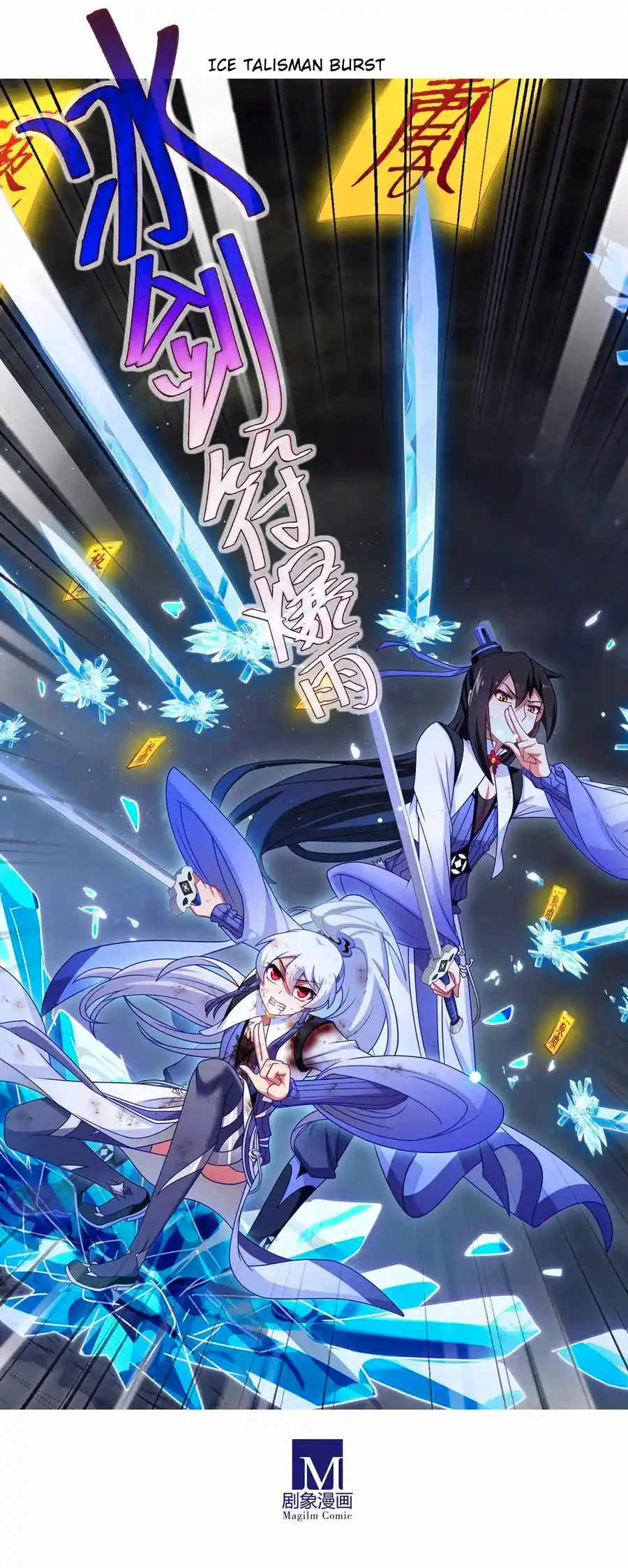 My Sect's Senior Disciple Has A Hole In His Brain Chapter 469