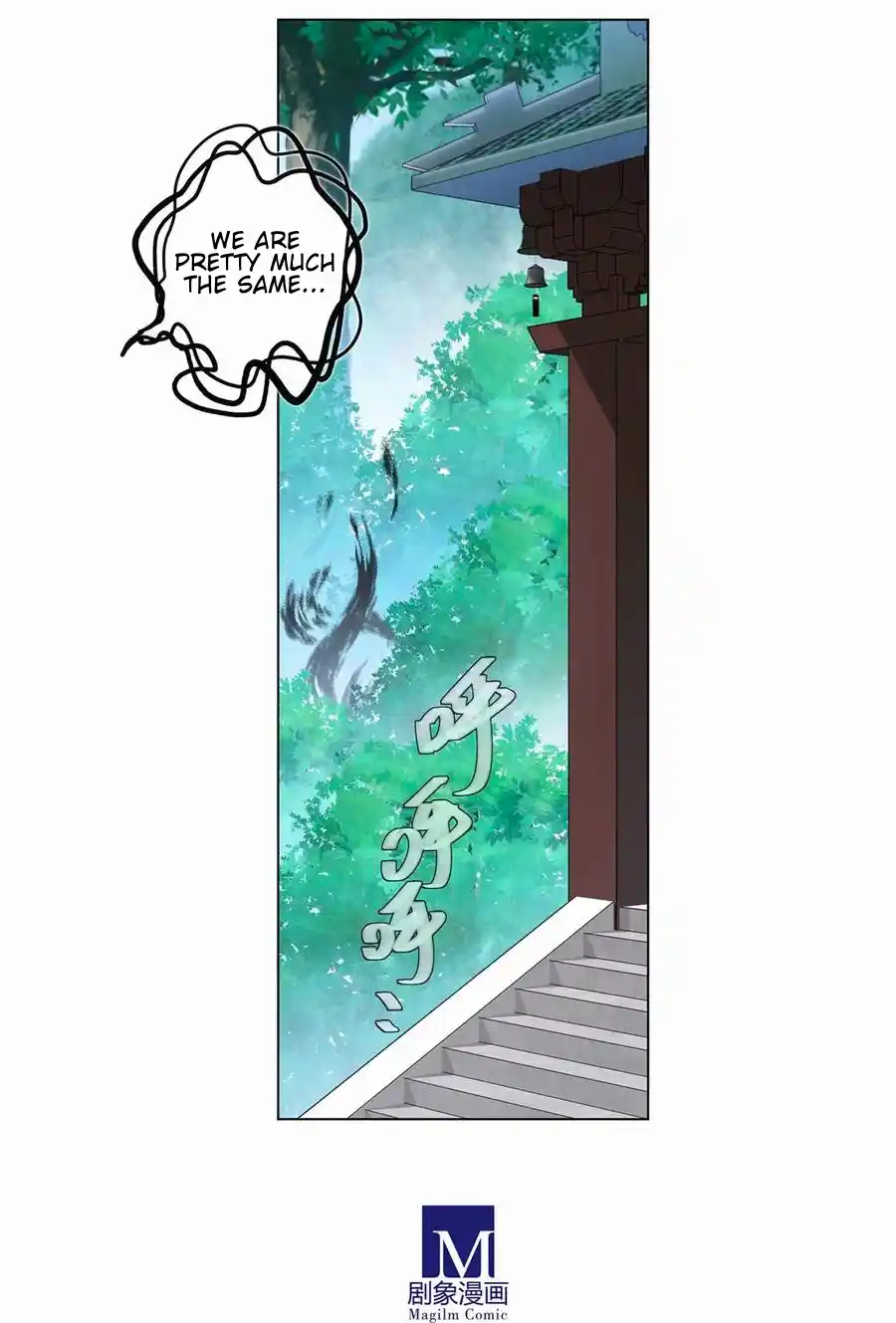 My Sect's Senior Disciple Has A Hole In His Brain Chapter 470