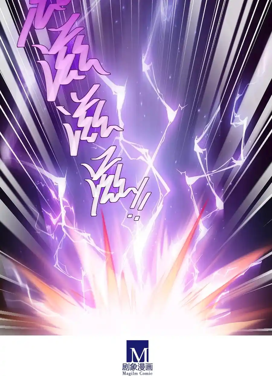 My Sect's Senior Disciple Has A Hole In His Brain Chapter 474