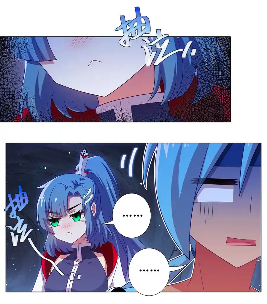 My Sect's Senior Disciple Has A Hole In His Brain Chapter 475