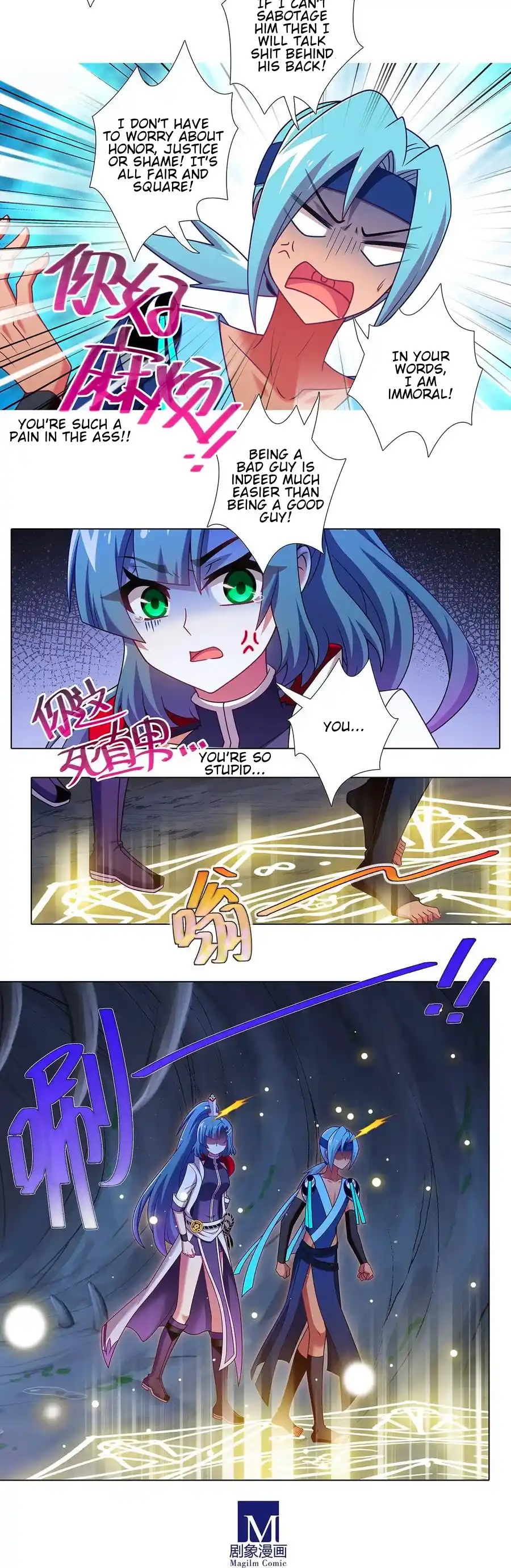 My Sect's Senior Disciple Has A Hole In His Brain Chapter 475