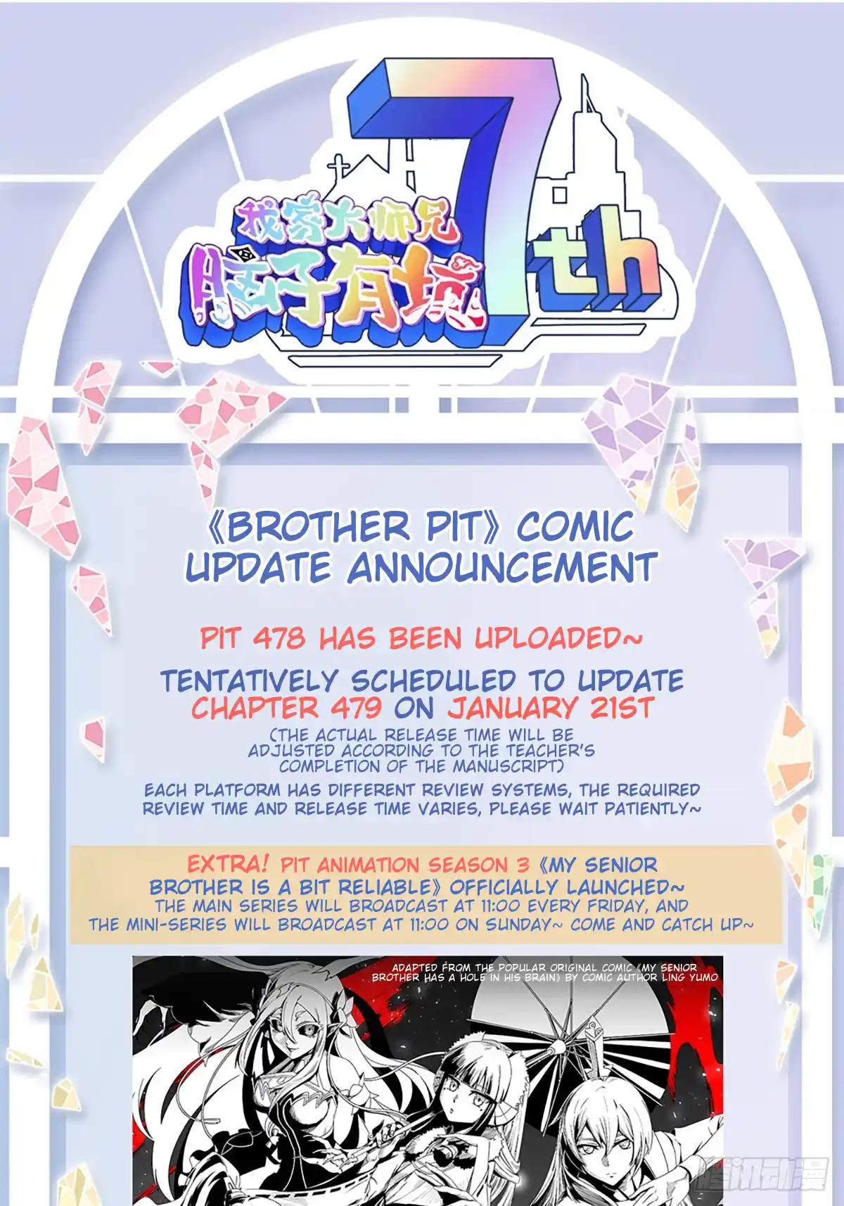 My Sect's Senior Disciple Has A Hole In His Brain Chapter 478