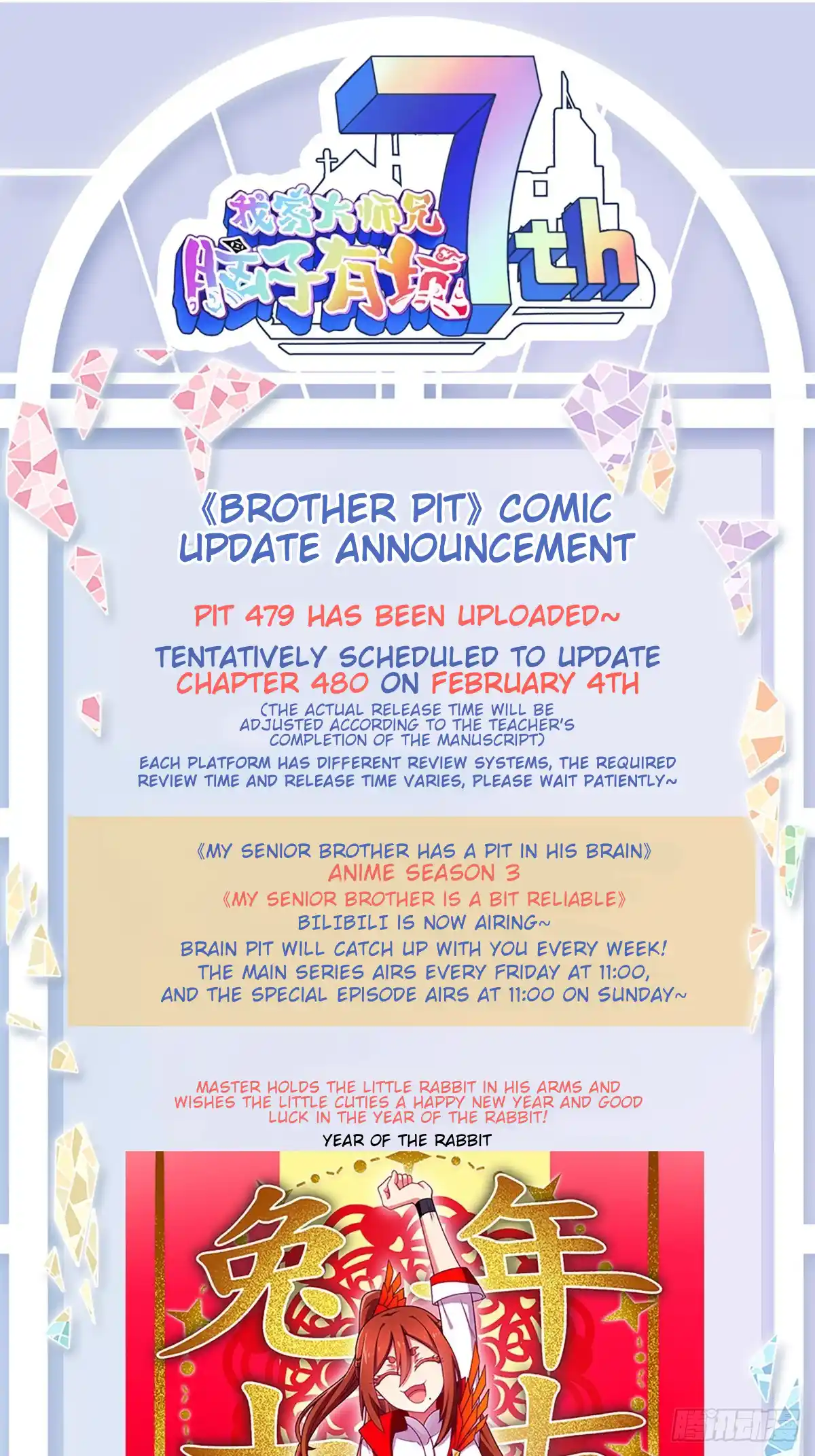 My Sect's Senior Disciple Has A Hole In His Brain Chapter 479