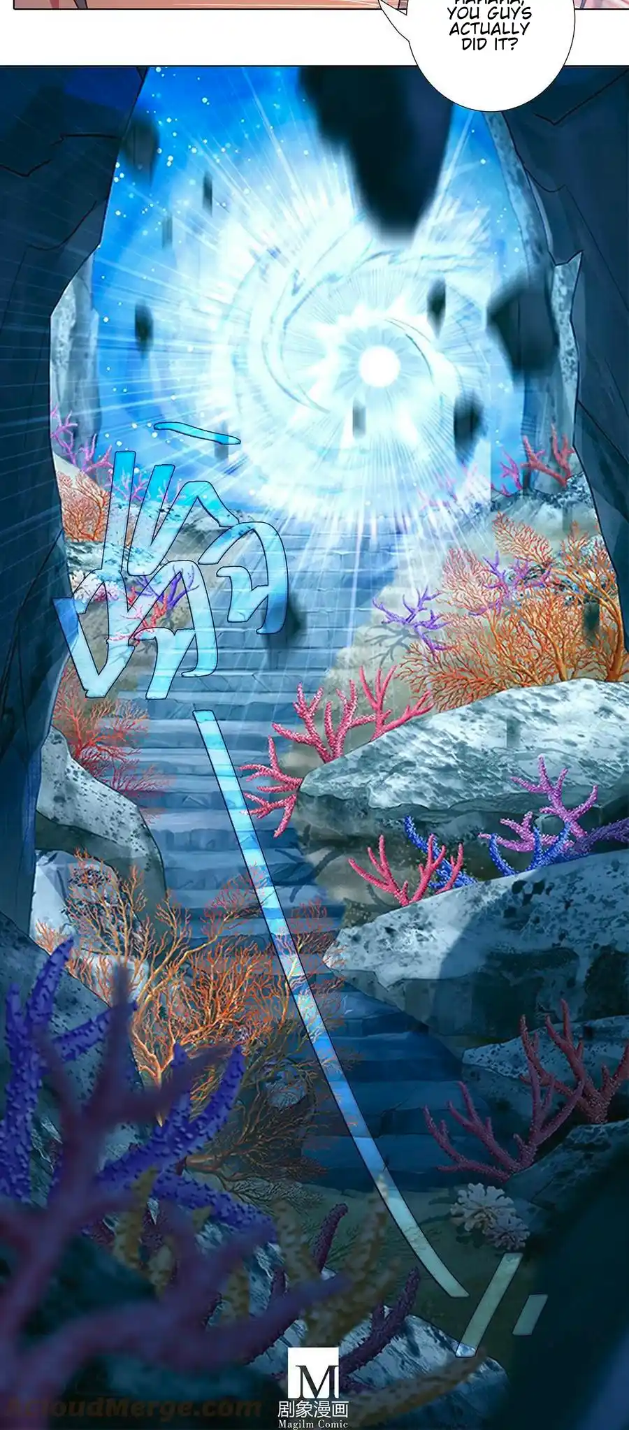 My Sect's Senior Disciple Has A Hole In His Brain Chapter 483