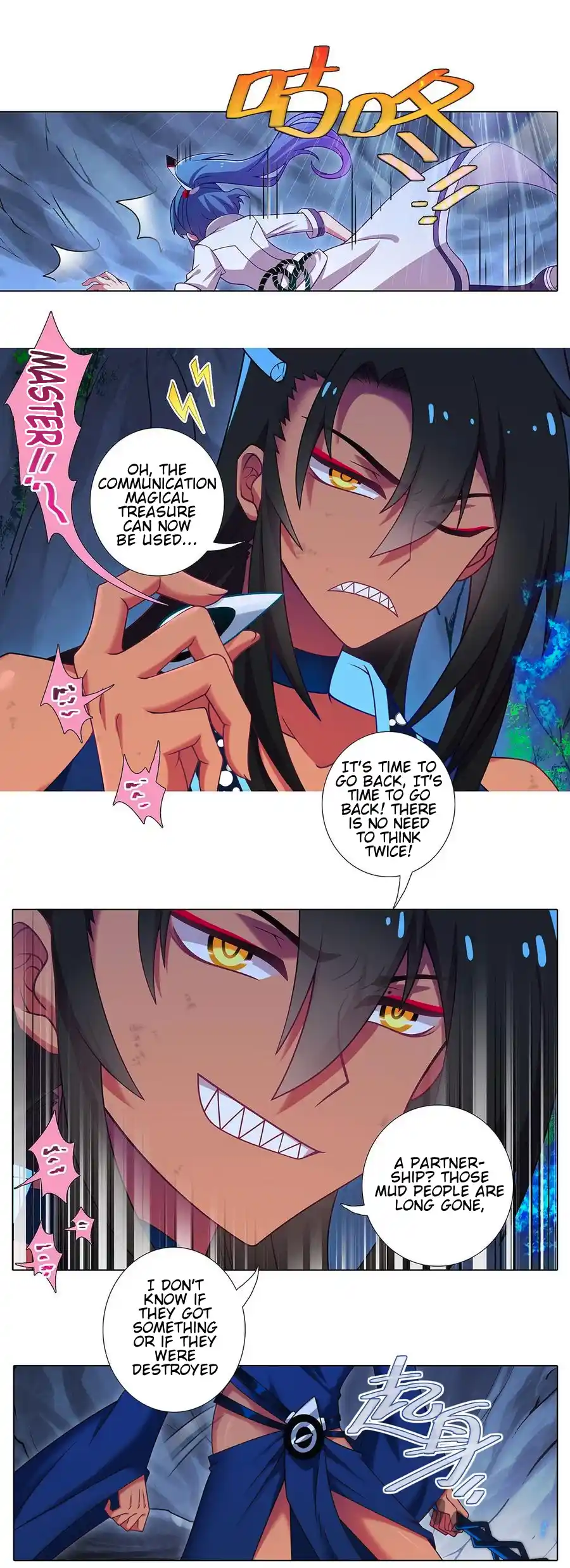 My Sect's Senior Disciple Has A Hole In His Brain Chapter 483