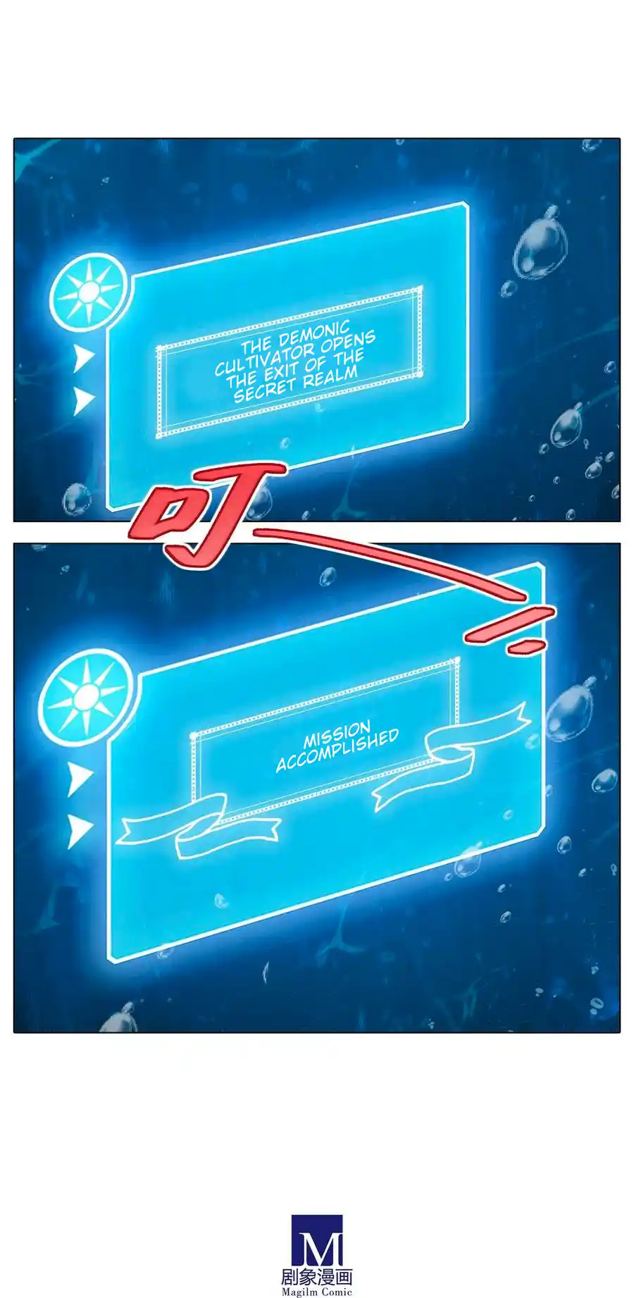 My Sect's Senior Disciple Has A Hole In His Brain Chapter 483