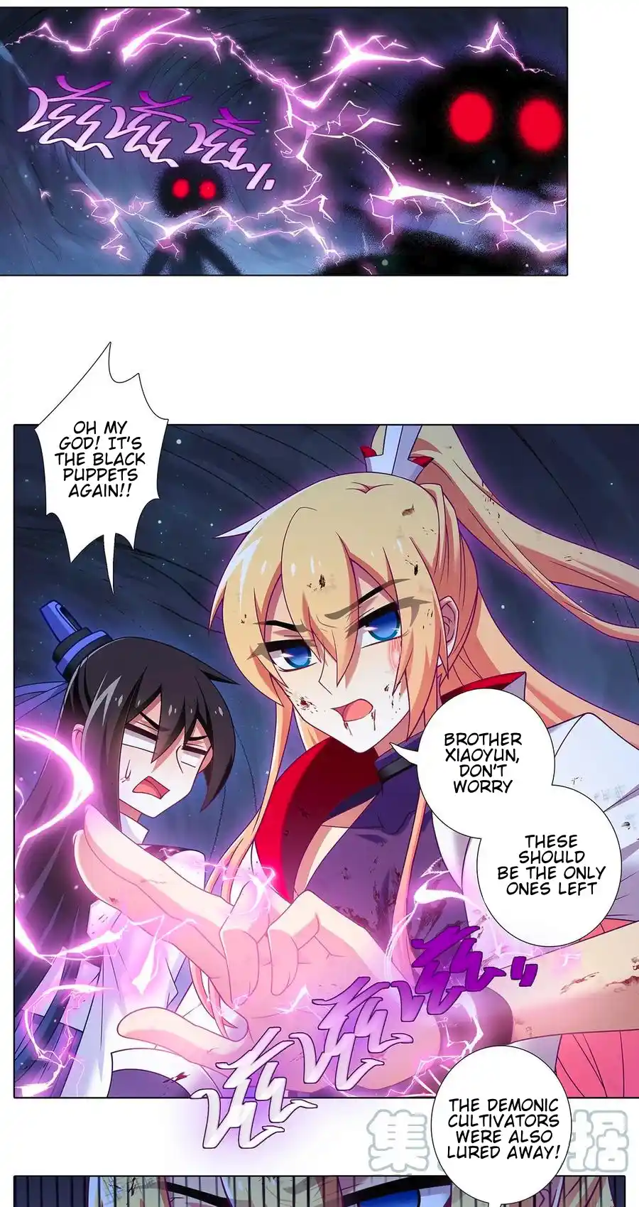 My Sect's Senior Disciple Has A Hole In His Brain Chapter 484