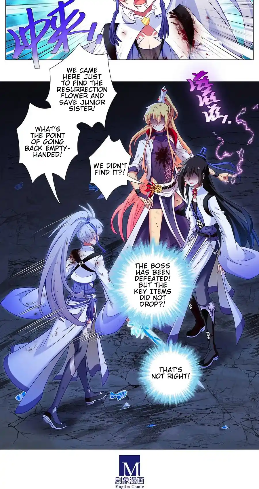 My Sect's Senior Disciple Has A Hole In His Brain Chapter 484