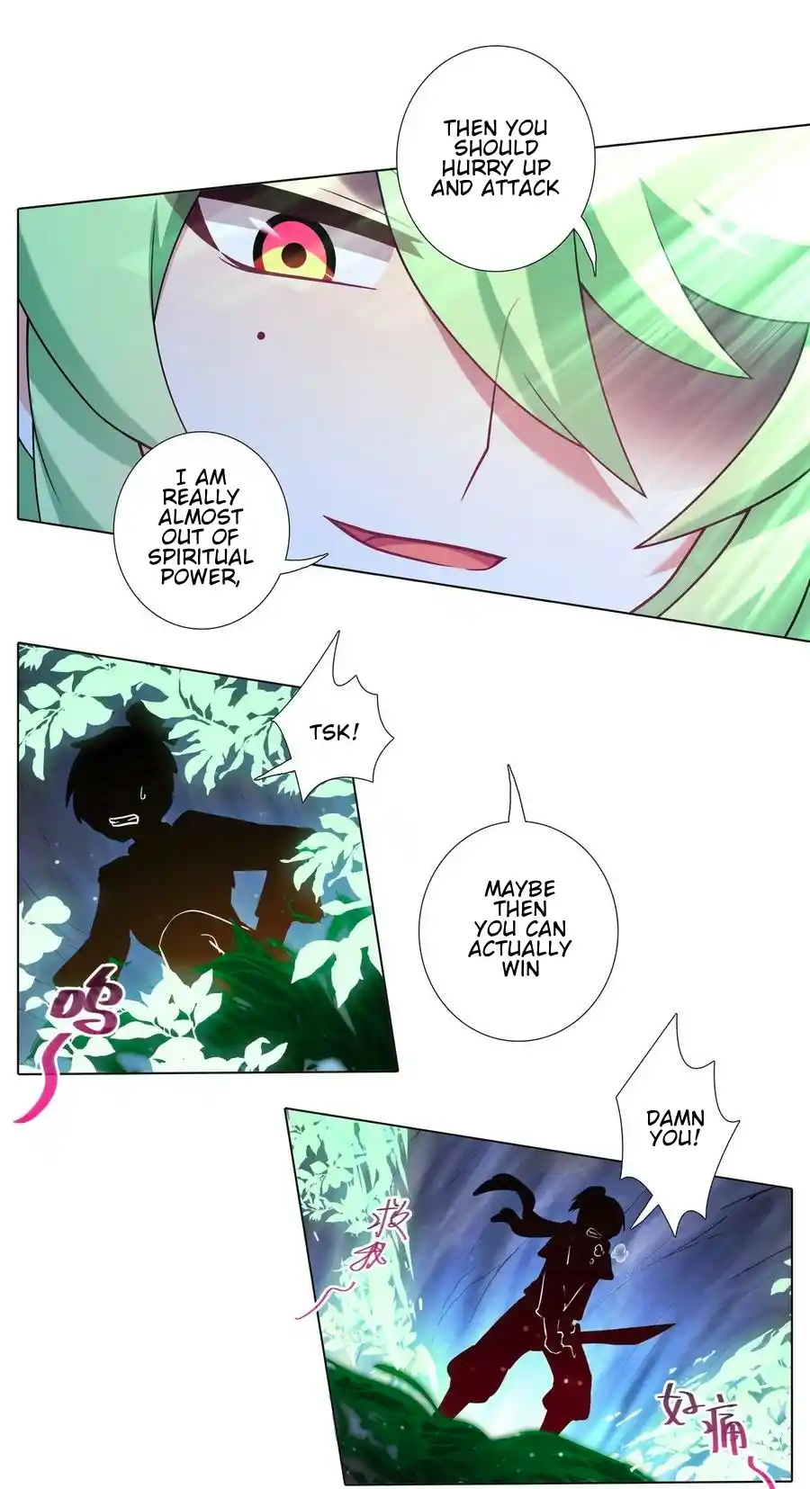 My Sect's Senior Disciple Has A Hole In His Brain Chapter 487