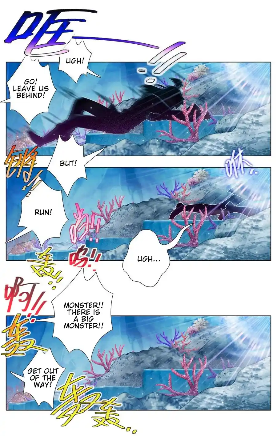 My Sect's Senior Disciple Has A Hole In His Brain Chapter 488