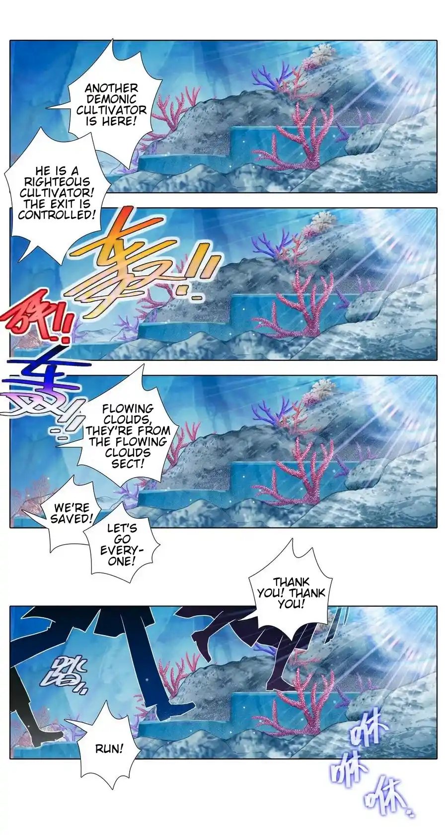 My Sect's Senior Disciple Has A Hole In His Brain Chapter 488