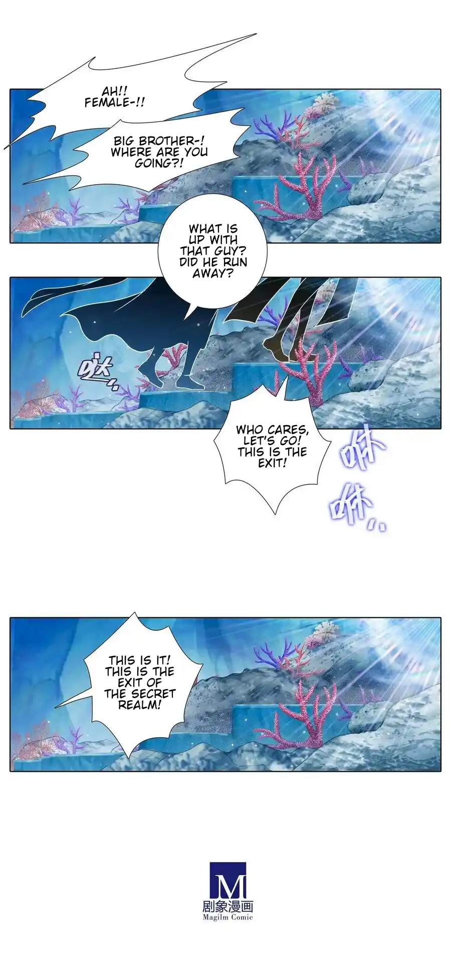 My Sect's Senior Disciple Has A Hole In His Brain Chapter 488