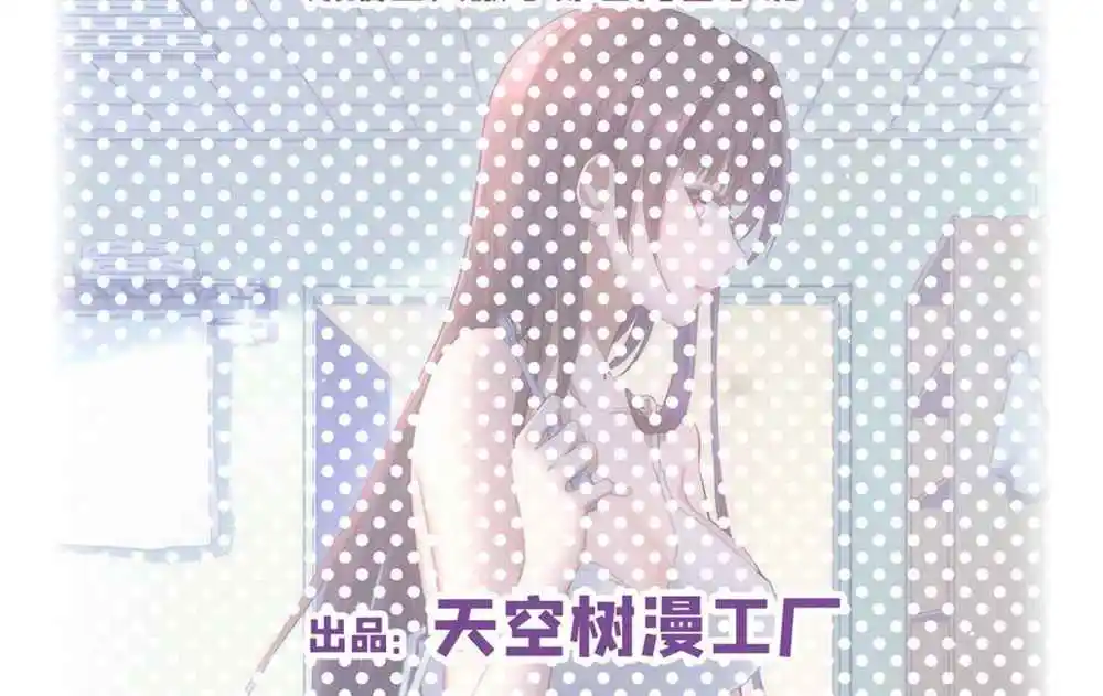 My Sister Is A Superstar 214