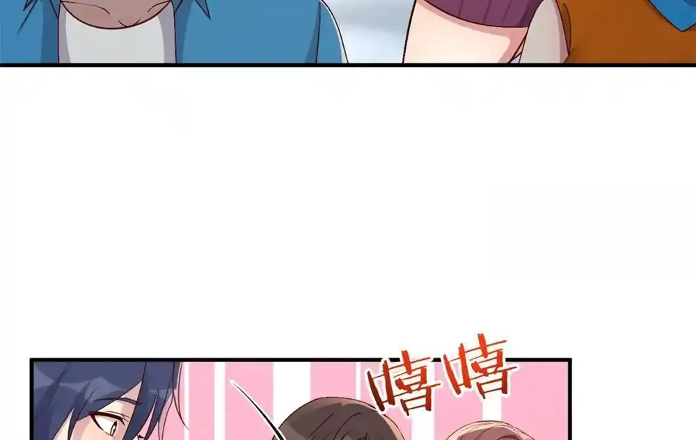 My Sister Is A Superstar 214