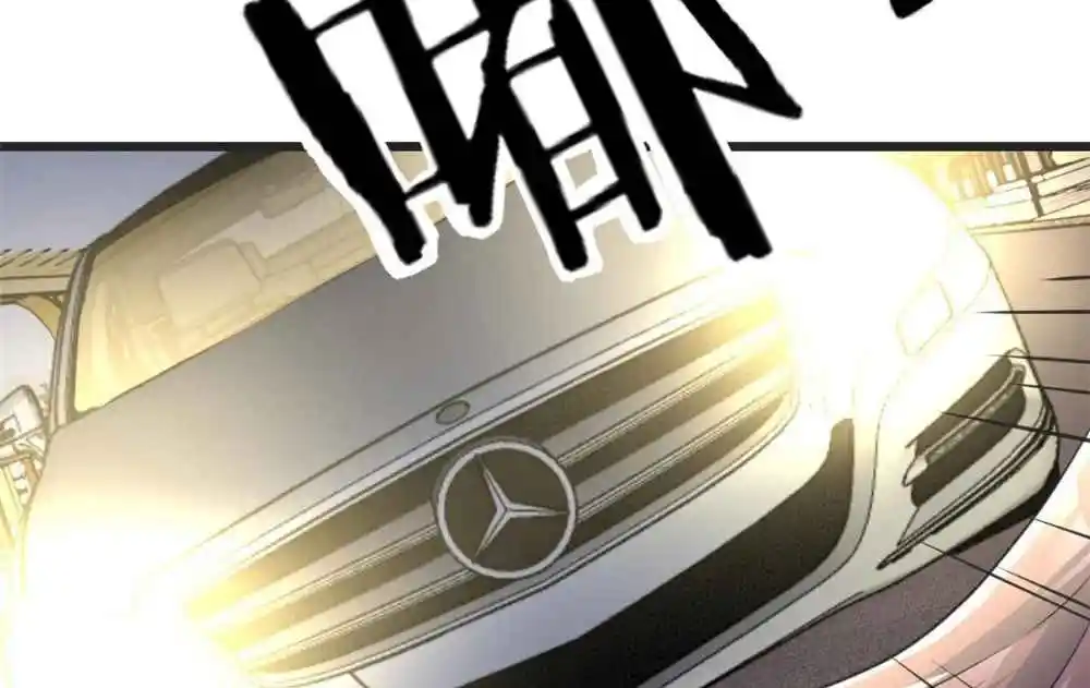 My Sister Is A Superstar 214