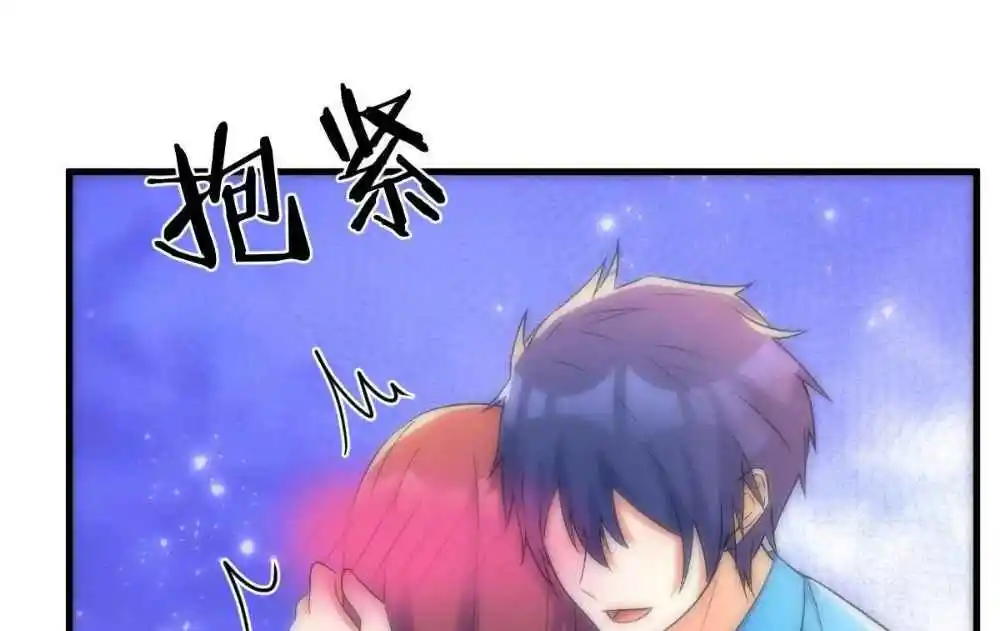 My Sister Is A Superstar 214