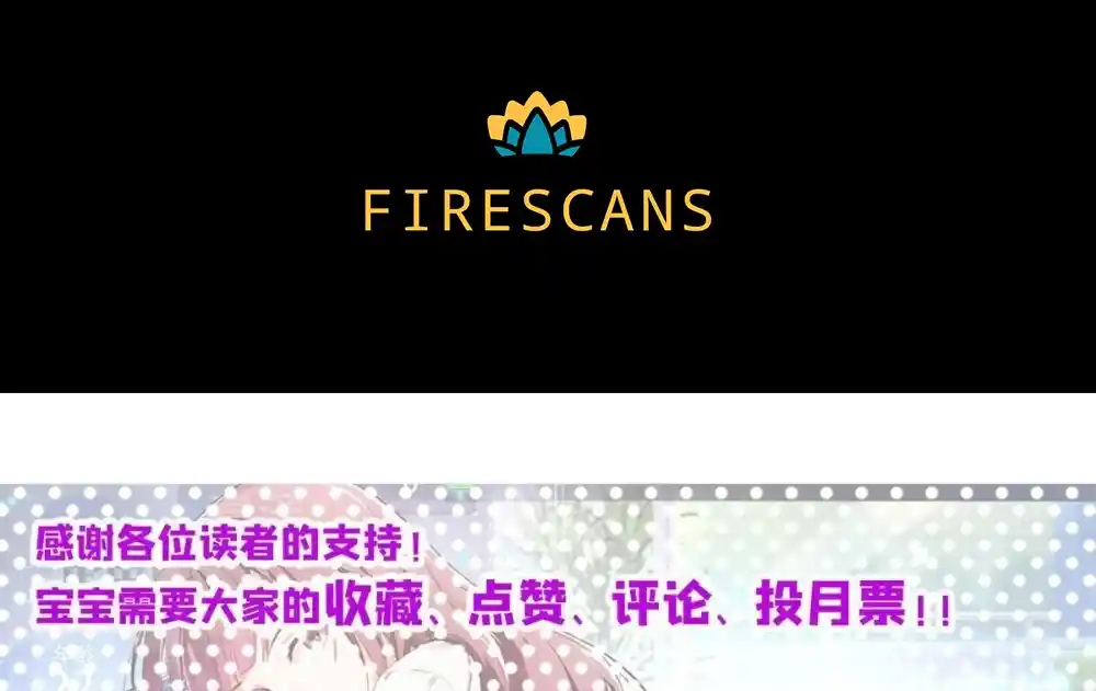 My Sister Is A Superstar 214