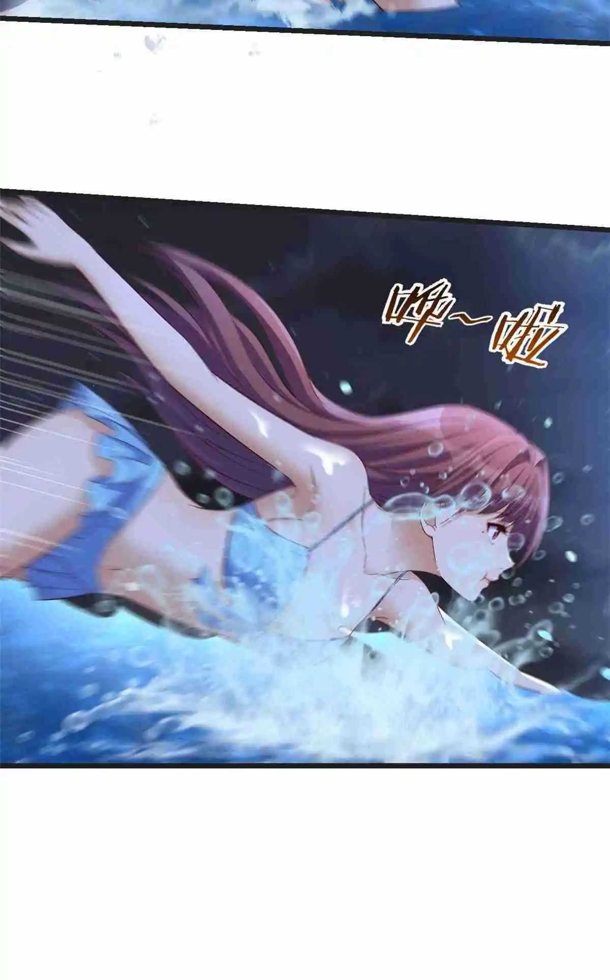 My Sister Is A Superstar 216