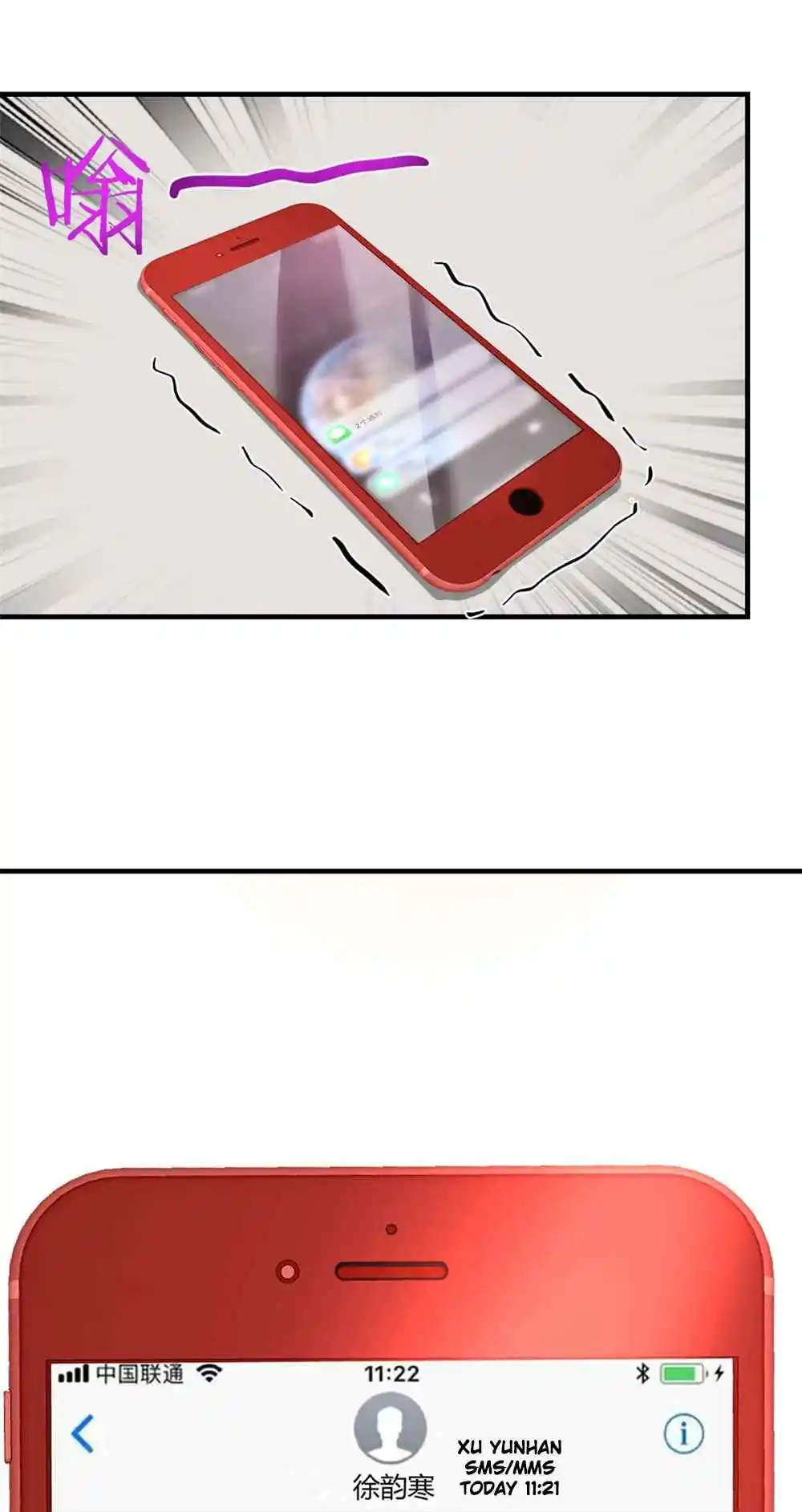 My Sister Is A Superstar 218