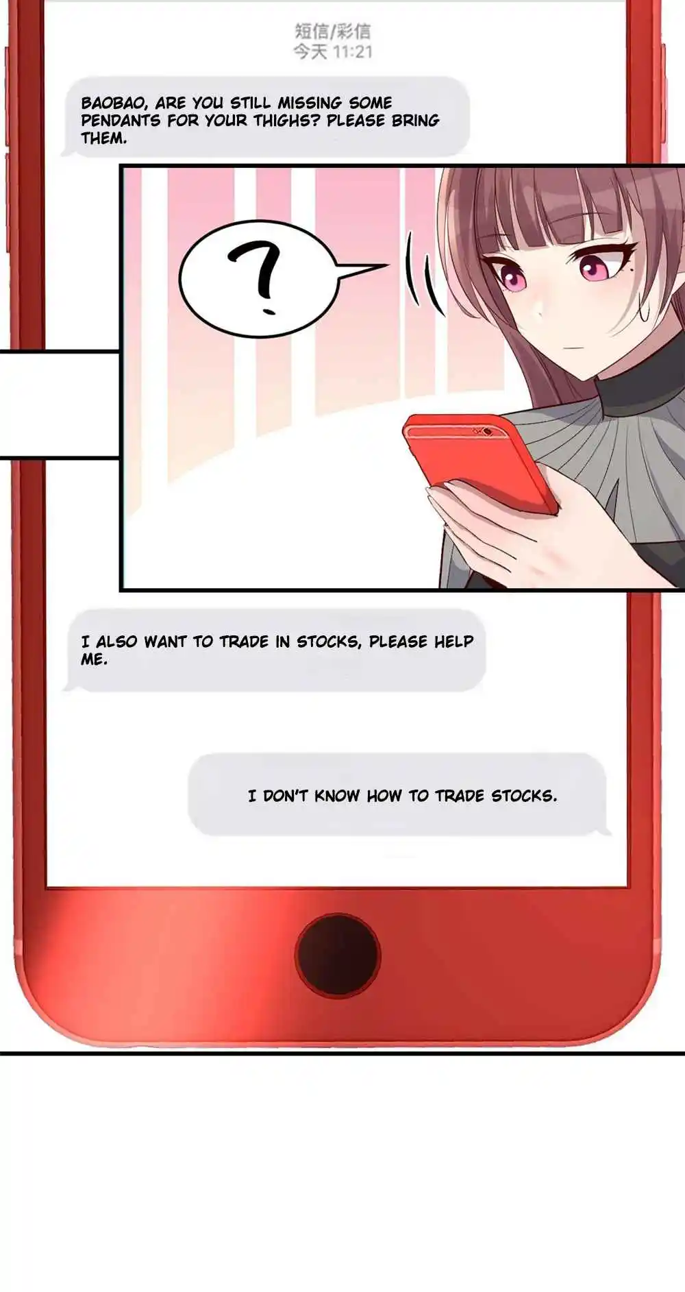 My Sister Is A Superstar 218