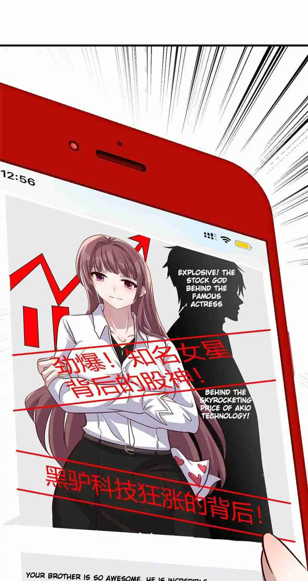 My Sister Is A Superstar 218