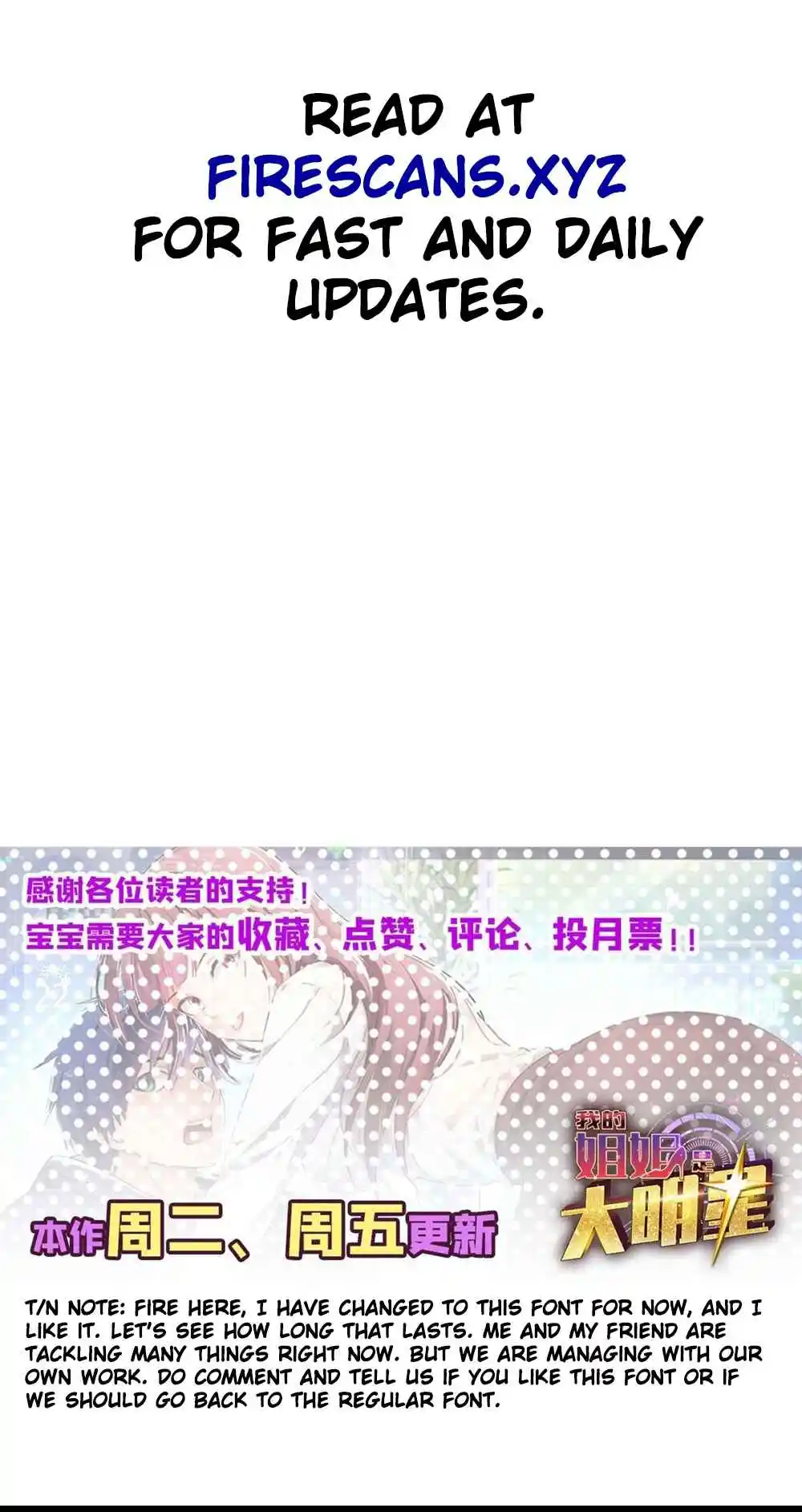 My Sister Is A Superstar 218