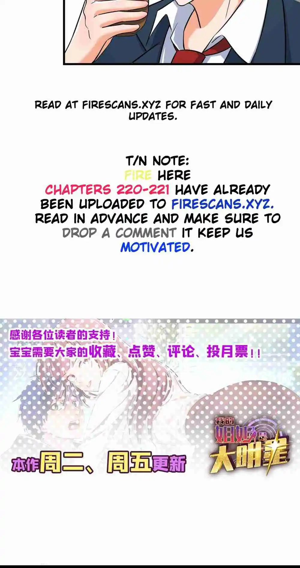 My Sister Is A Superstar 219