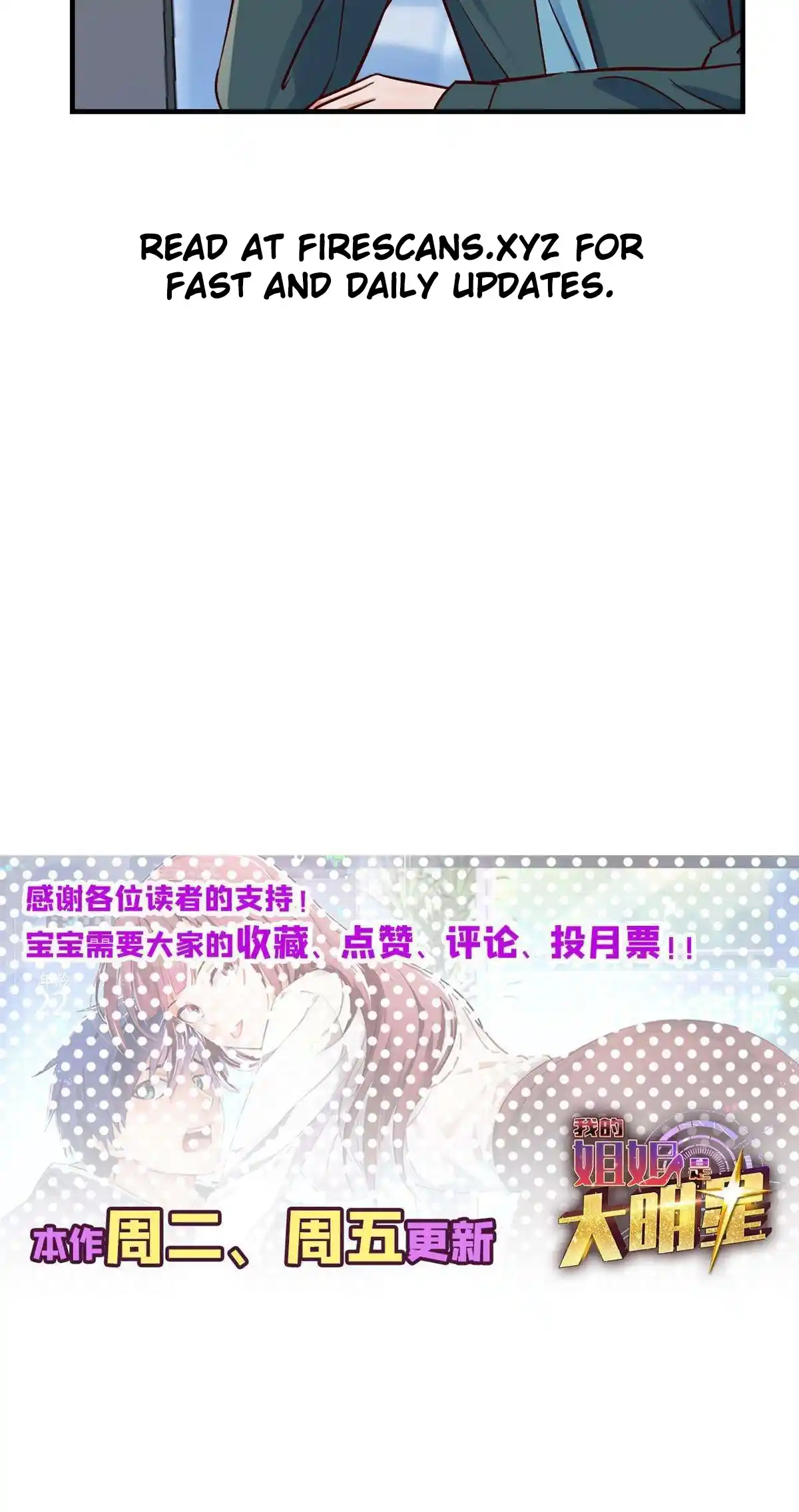 My Sister Is A Superstar 220